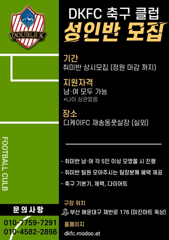 디케이마트 이미지