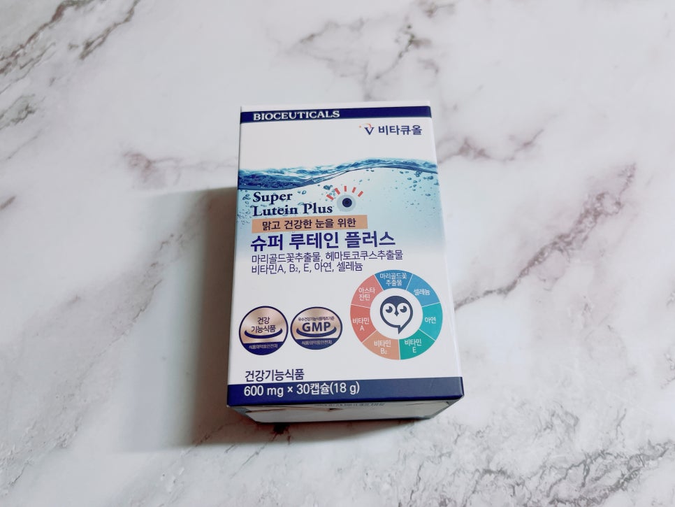 바이오슈 이미지
