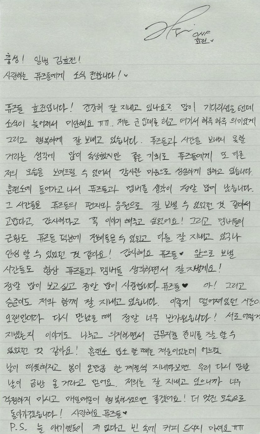 빵굽고 글씨쓰고 이미지
