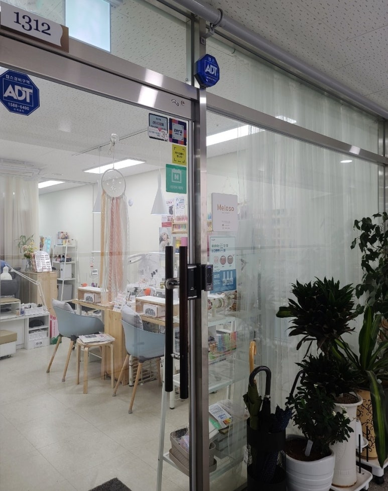 멜로소네일 이미지