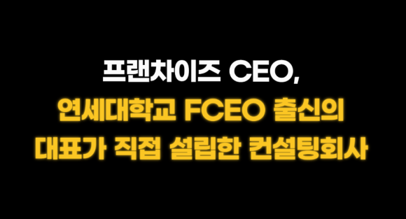 한일컨설팅 이미지