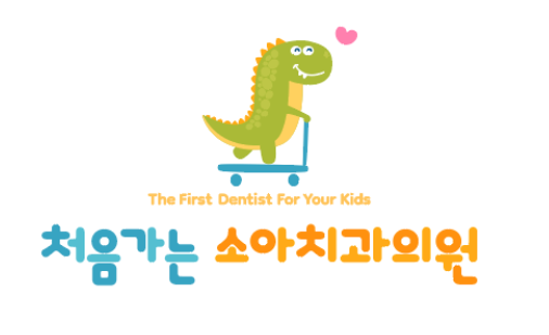 송산치과의원 이미지