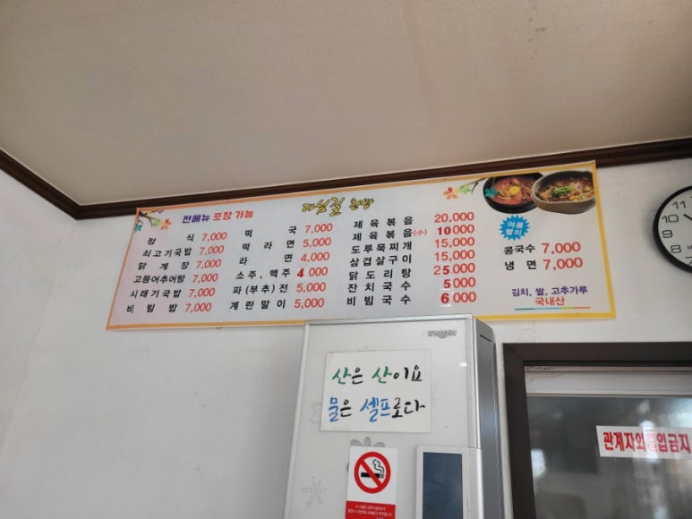 다님길찬방 이미지