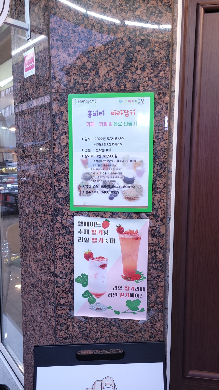 프룻해 이미지