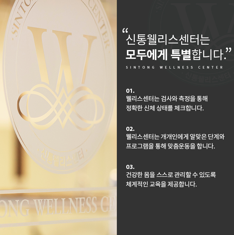 바른자세교정센터 이미지