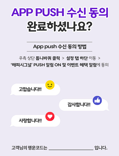 해피아이스크림 이미지