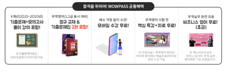 대박무역 이미지