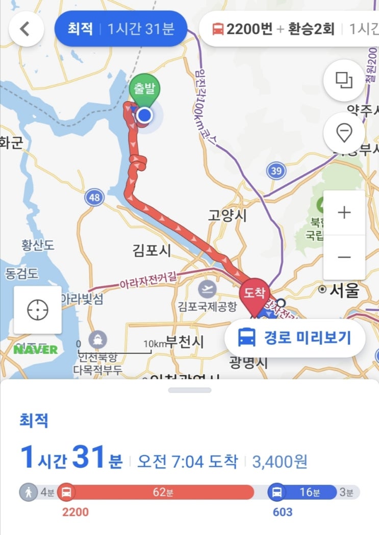 일일일영 이미지