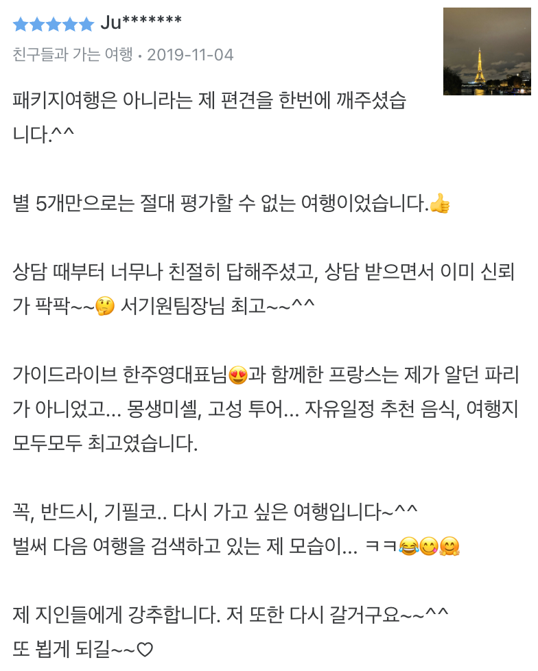 마이가이드 이미지
