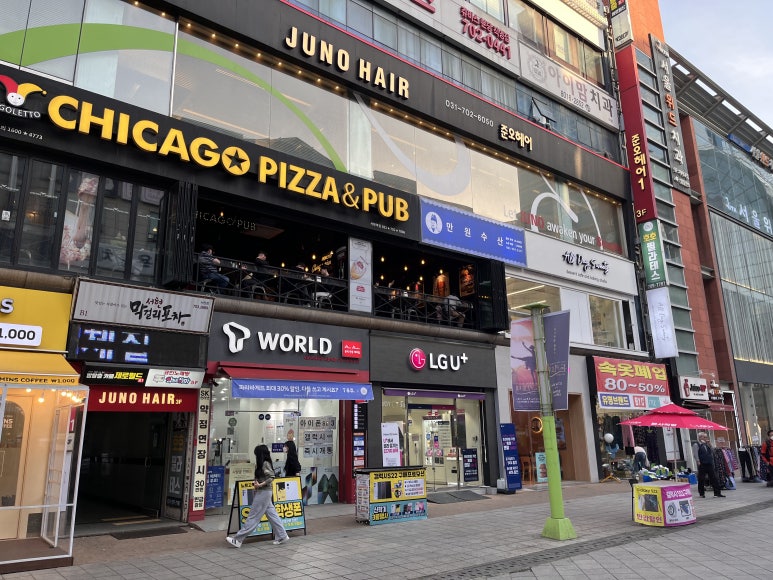 광림횟집 이미지