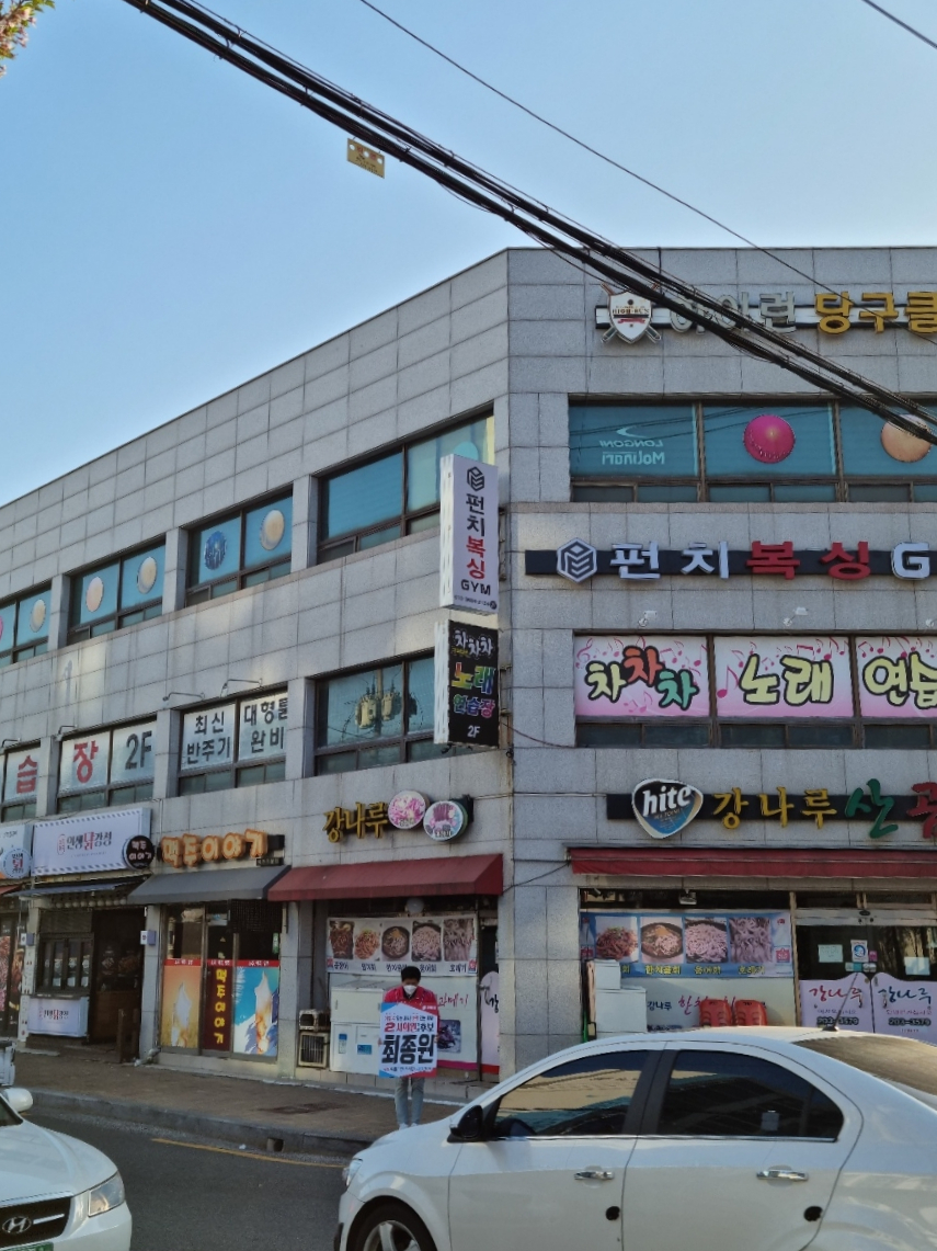 하단강변삼거리 이미지