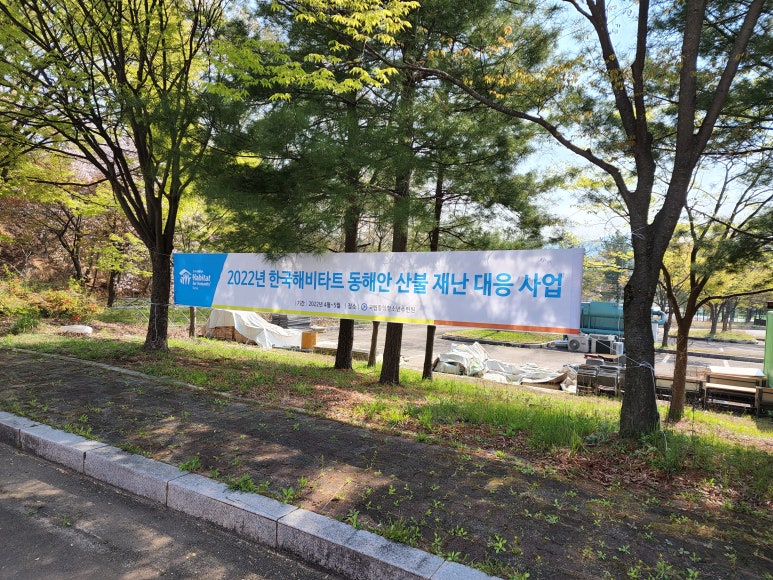 해이홈 이미지