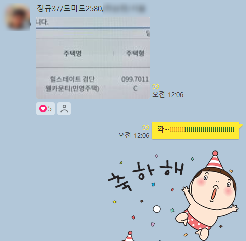 신나리유통 이미지