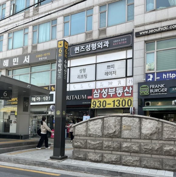 늘품헤어 이미지