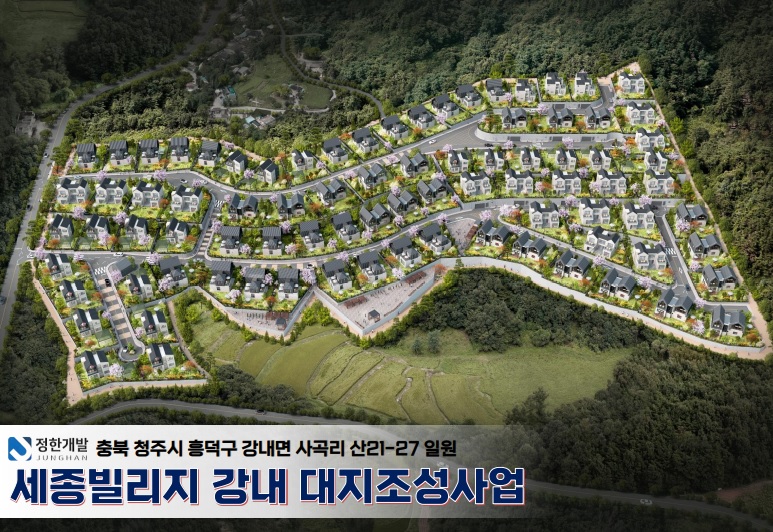 오송행복도시 경계 이미지