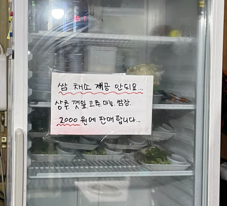 동서회마트 이미지