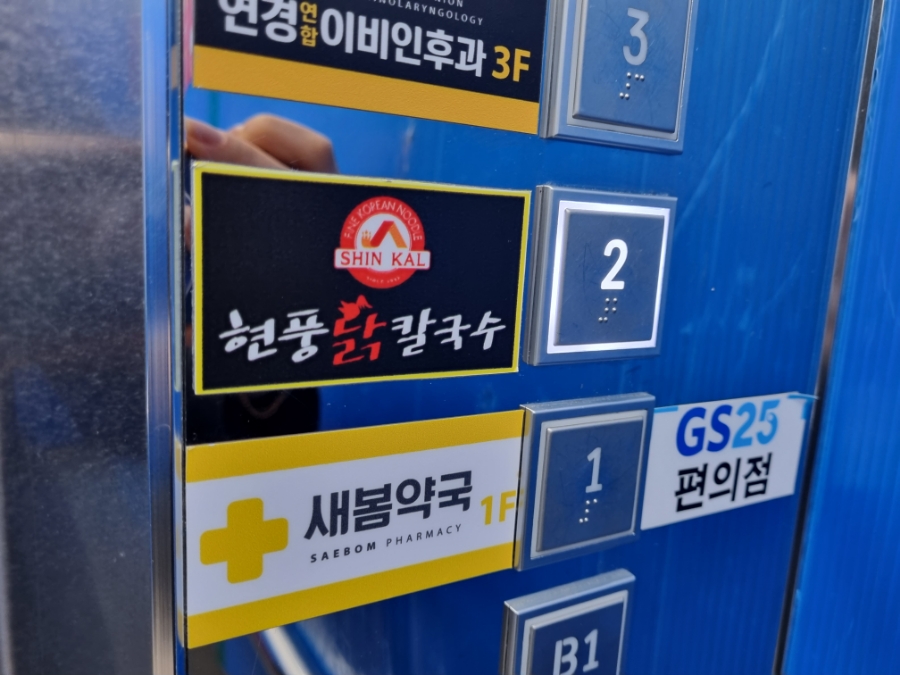 주식회사 현풍 이미지