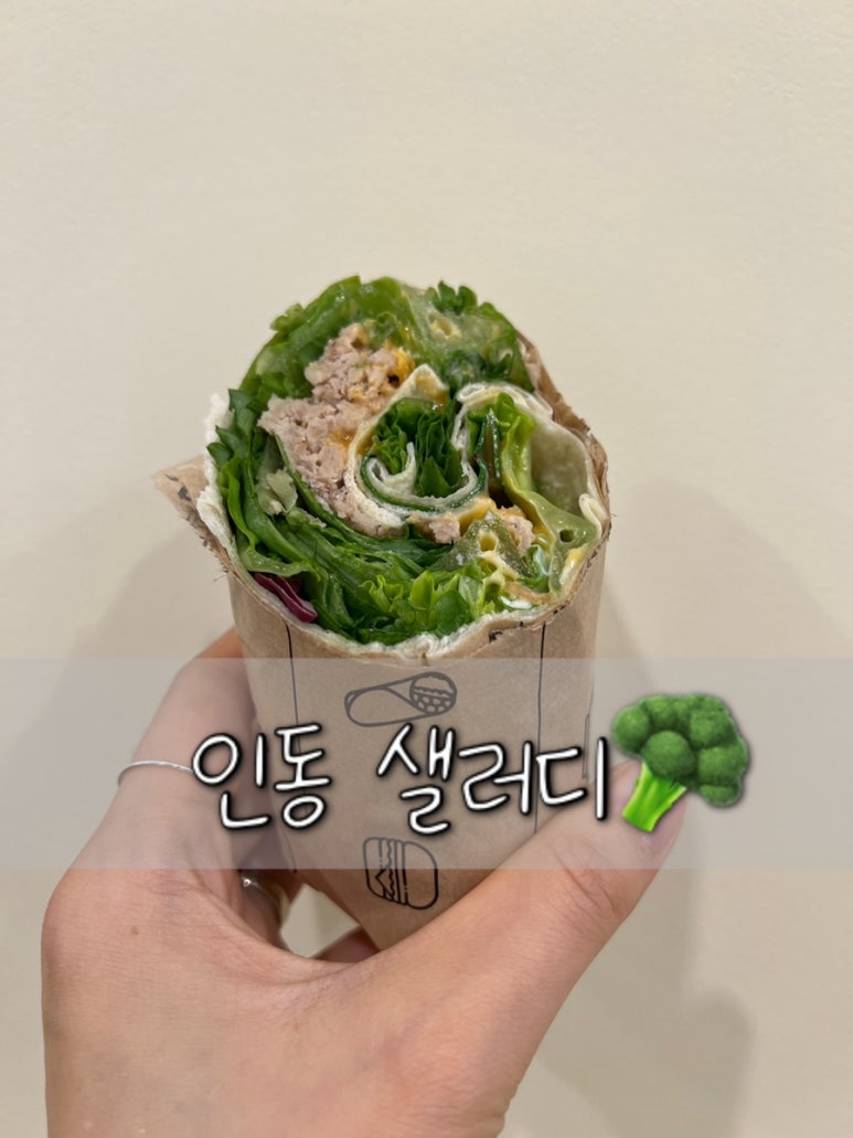 샐러디구미 이미지