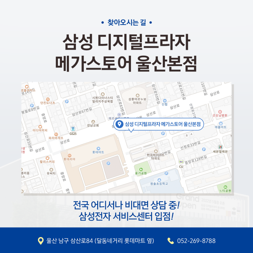 두루두루 본점 이미지