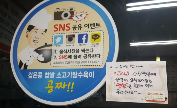 유성갈비탕 이미지