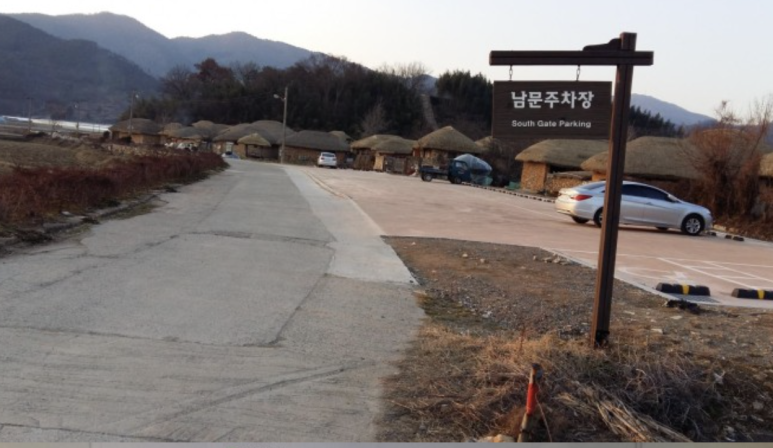 남문민박 이미지