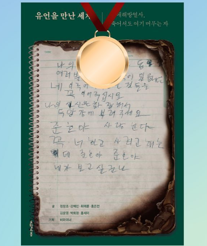 변방용역 이미지