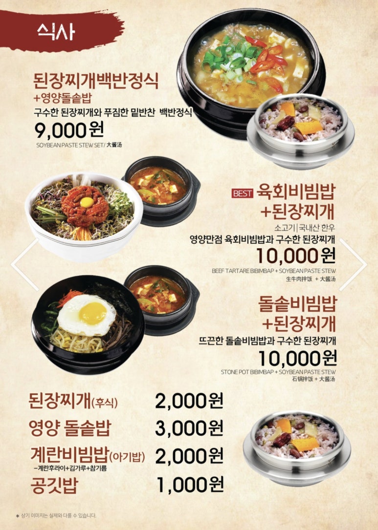 한우애직판장 이미지
