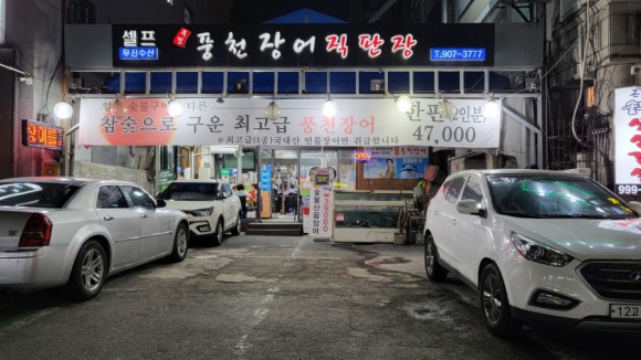 쌍문수산 이미지