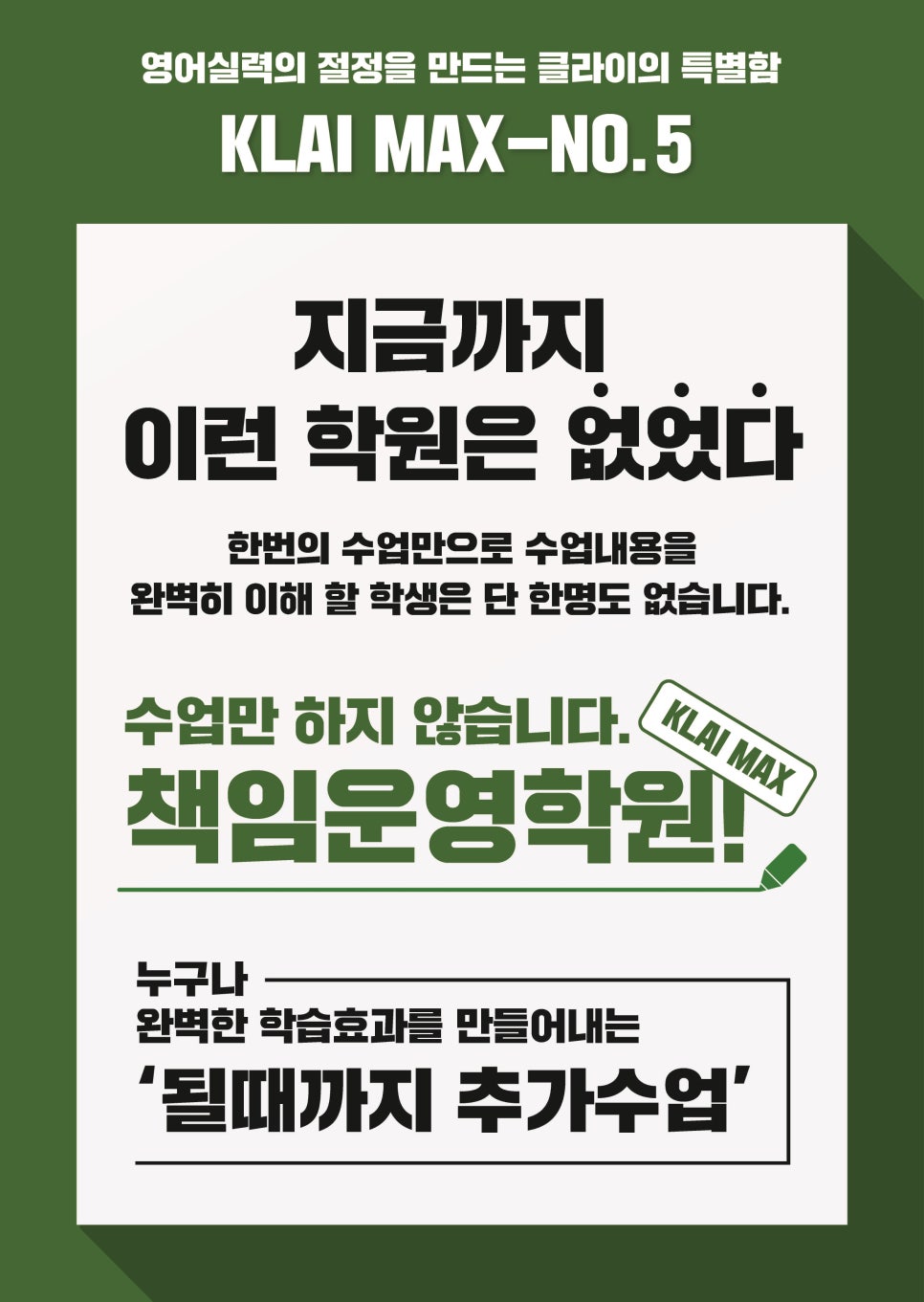 쎈시스템 이미지