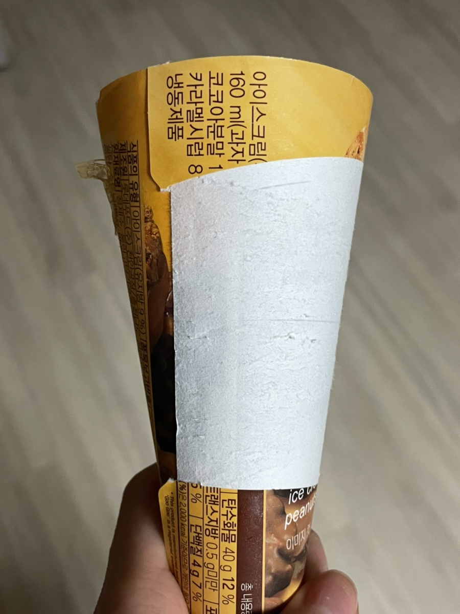 자담치킨천왕점 이미지