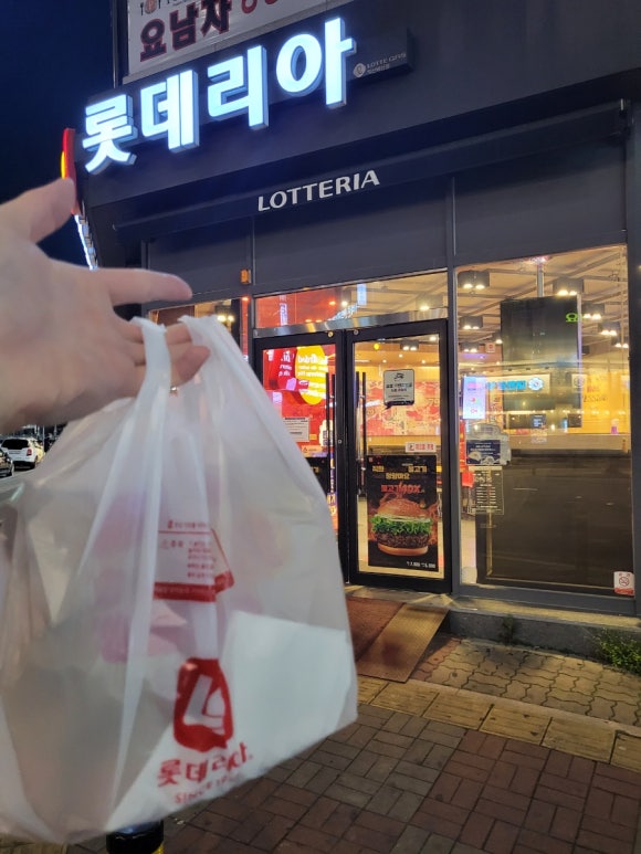 롯데리아익산배산 이미지