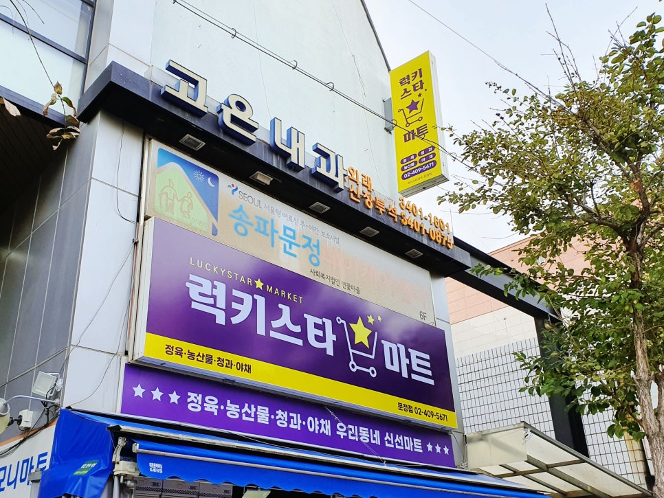 뉴월드노래방 이미지