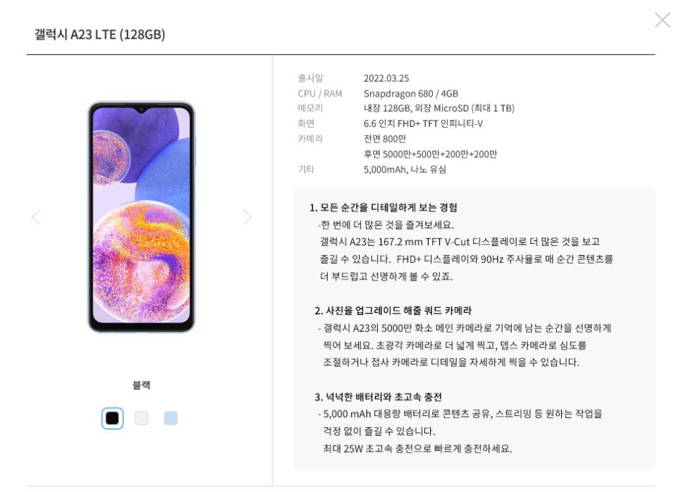 따르릉텔레콤 이미지