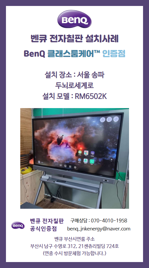 두뇌로세계로 이미지