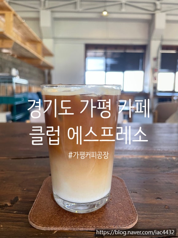 (주)클럽에스프레소 이미지