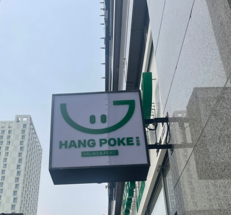 행포케강서점 이미지