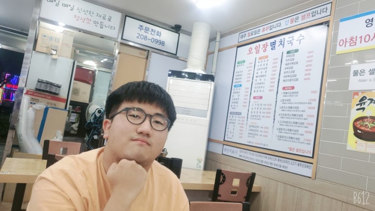 복권방마트 이미지