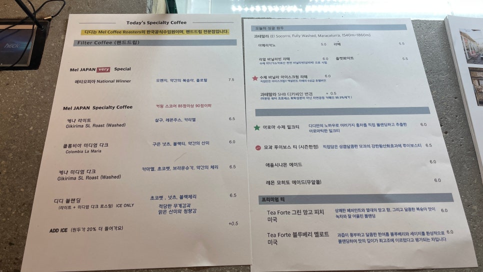 위너디디 이미지