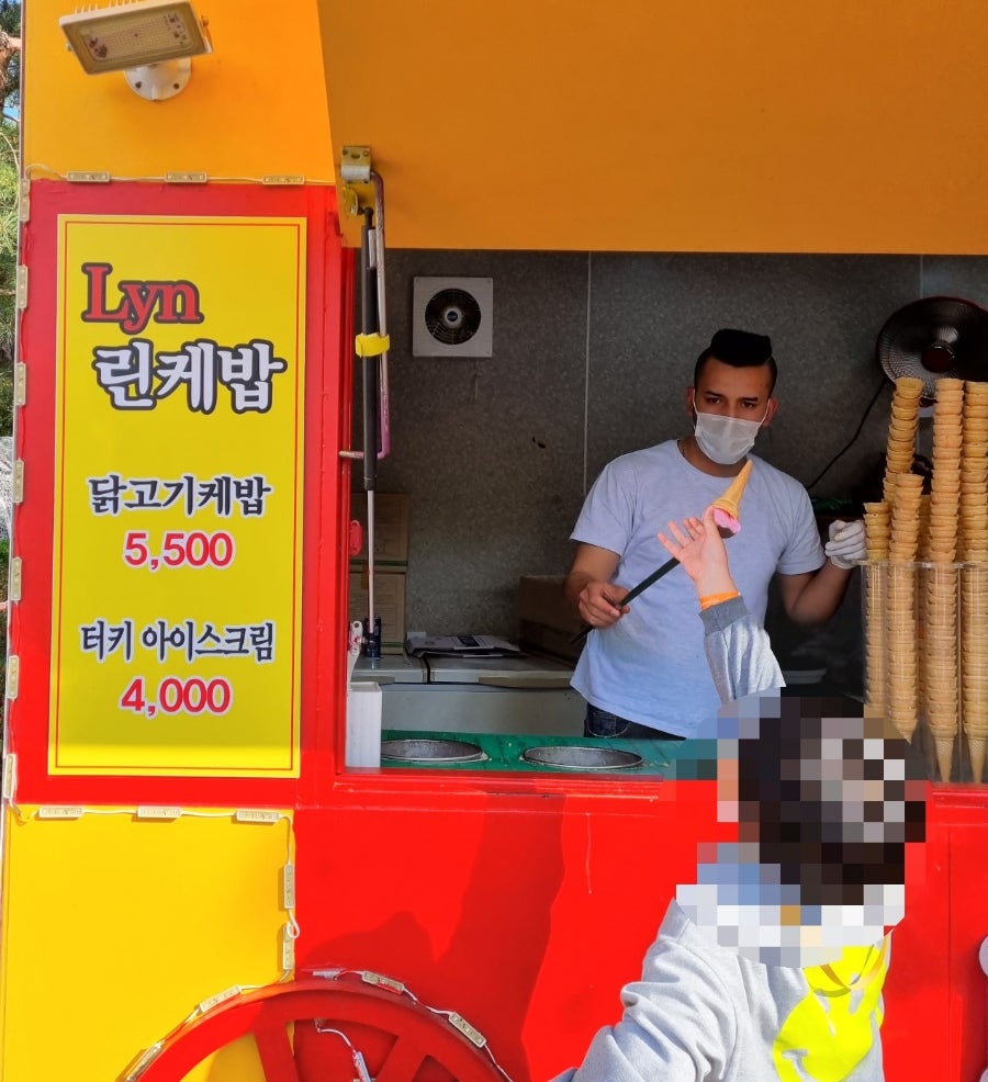 린케밥 이미지