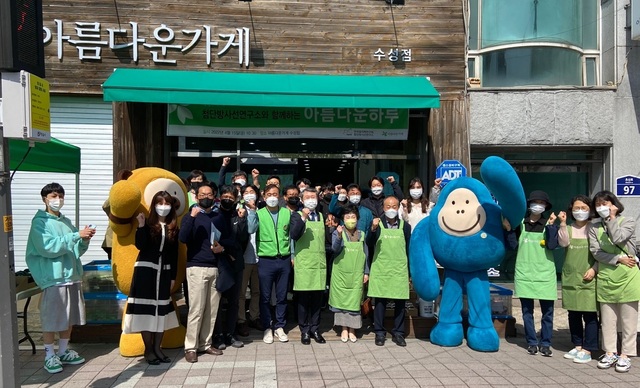 아름다운연구소 이미지