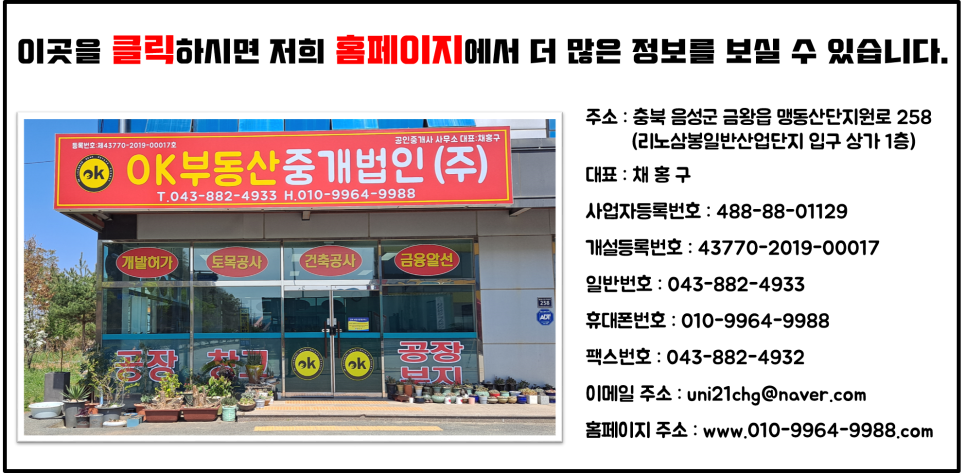 원남물류 이미지
