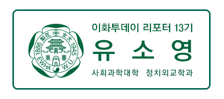 이화코스메틱 이미지
