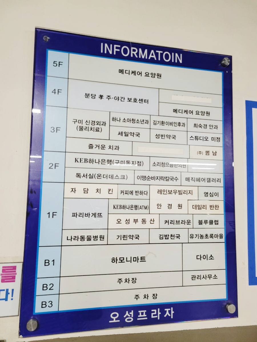 하모니마트무지개 이미지