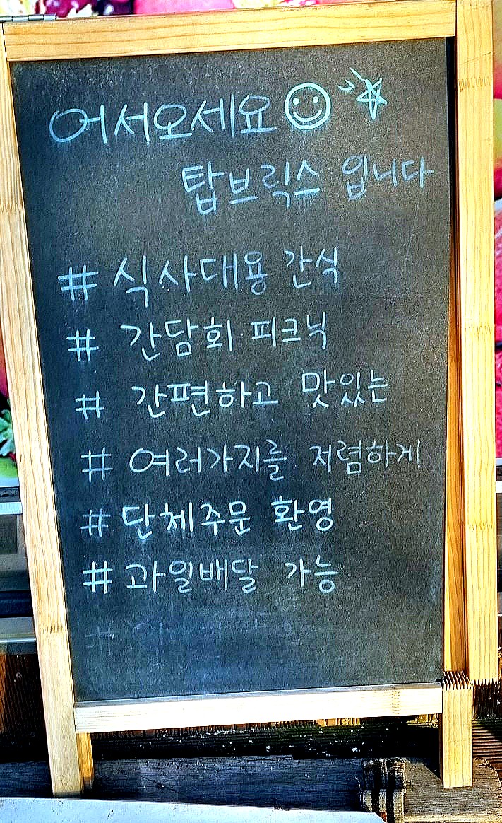 서부청과 이미지