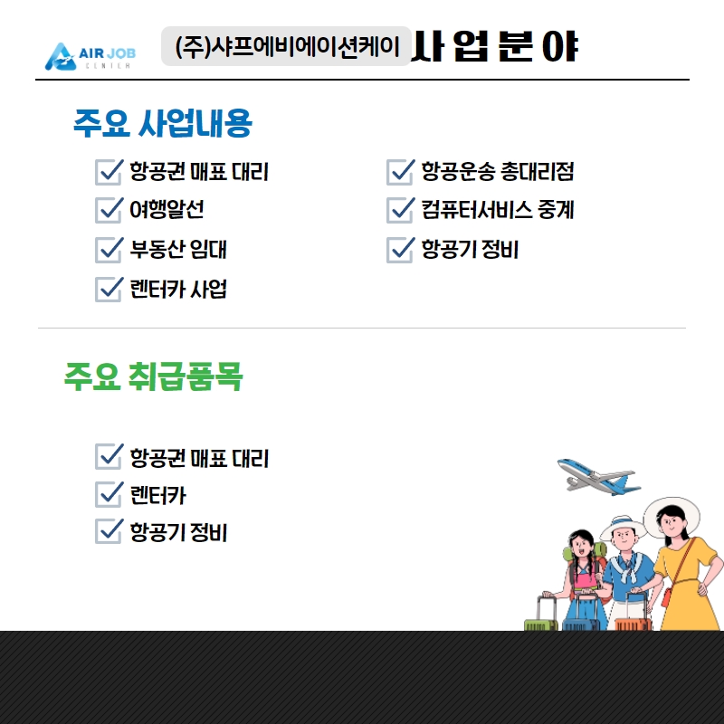 케이렌트카주 이미지