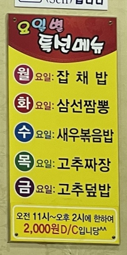 태화춘 이미지