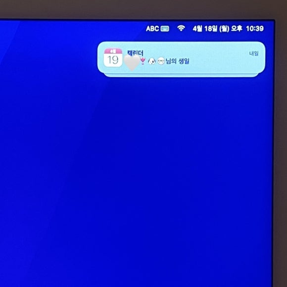 젤라떼리아피오니 이미지