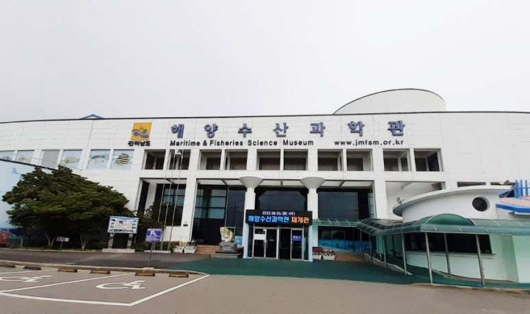 산해수산 이미지