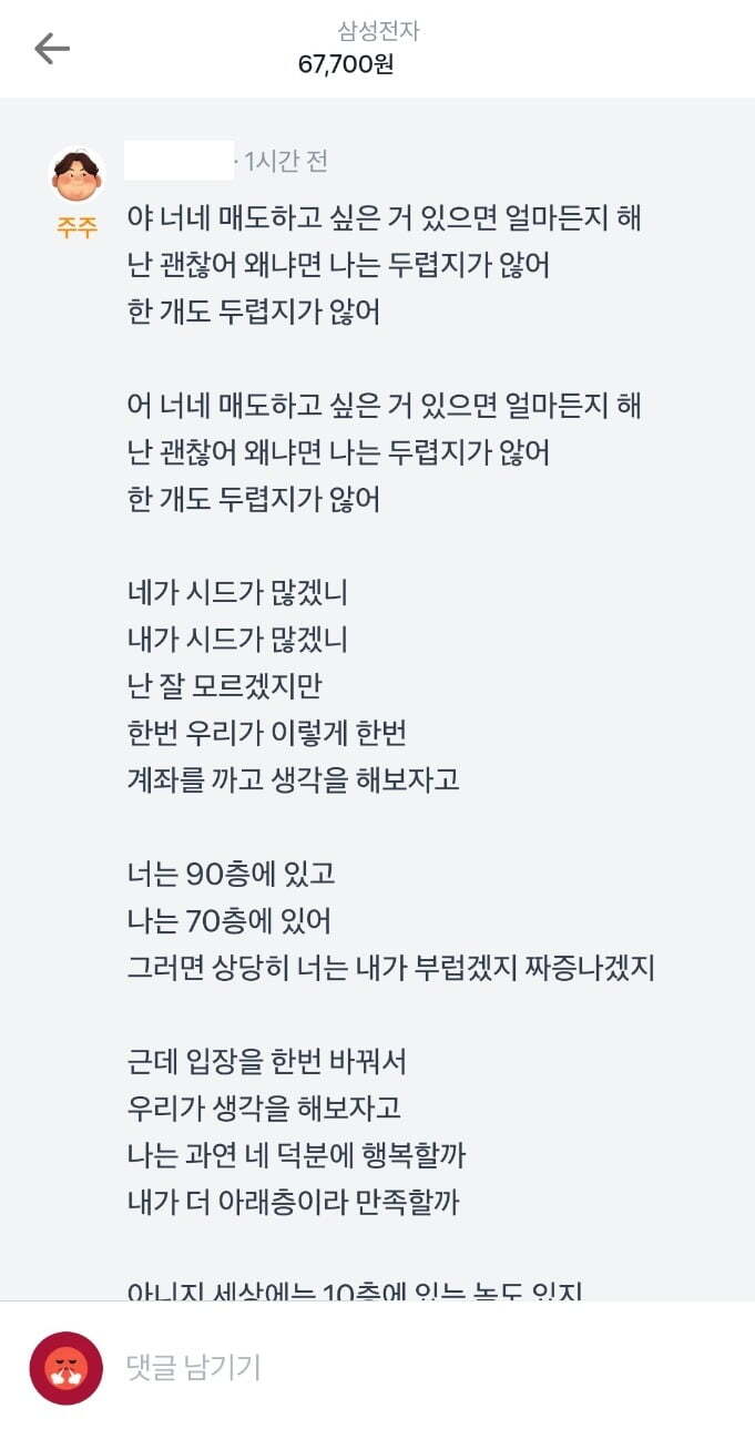 썬소일 이미지