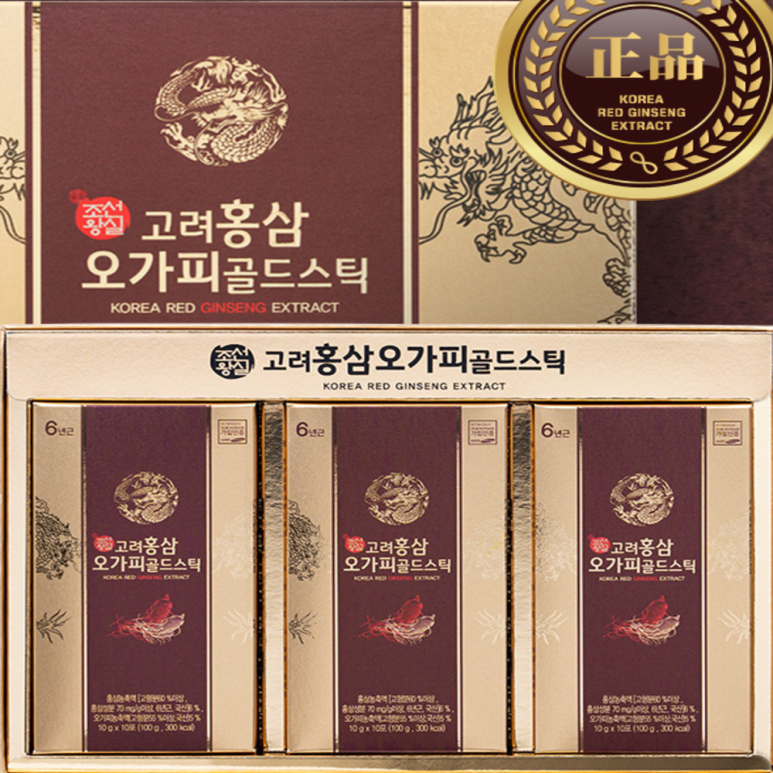 고려홍삼면역 이미지